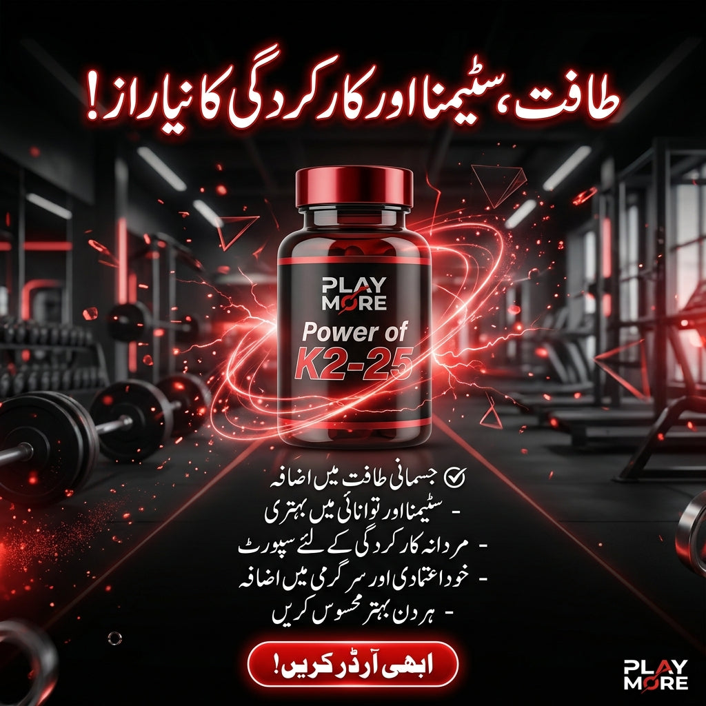PLAY MORE K2-25 – Power & Energy For Men